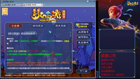 【彩云之南】144难民第567天