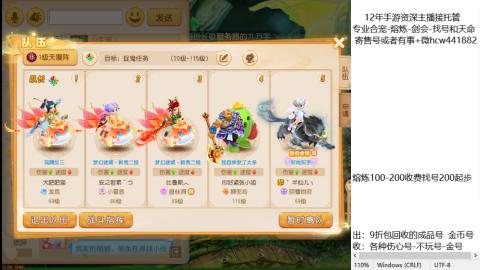 接熔练-找号-金银-练宠粽子月饼
