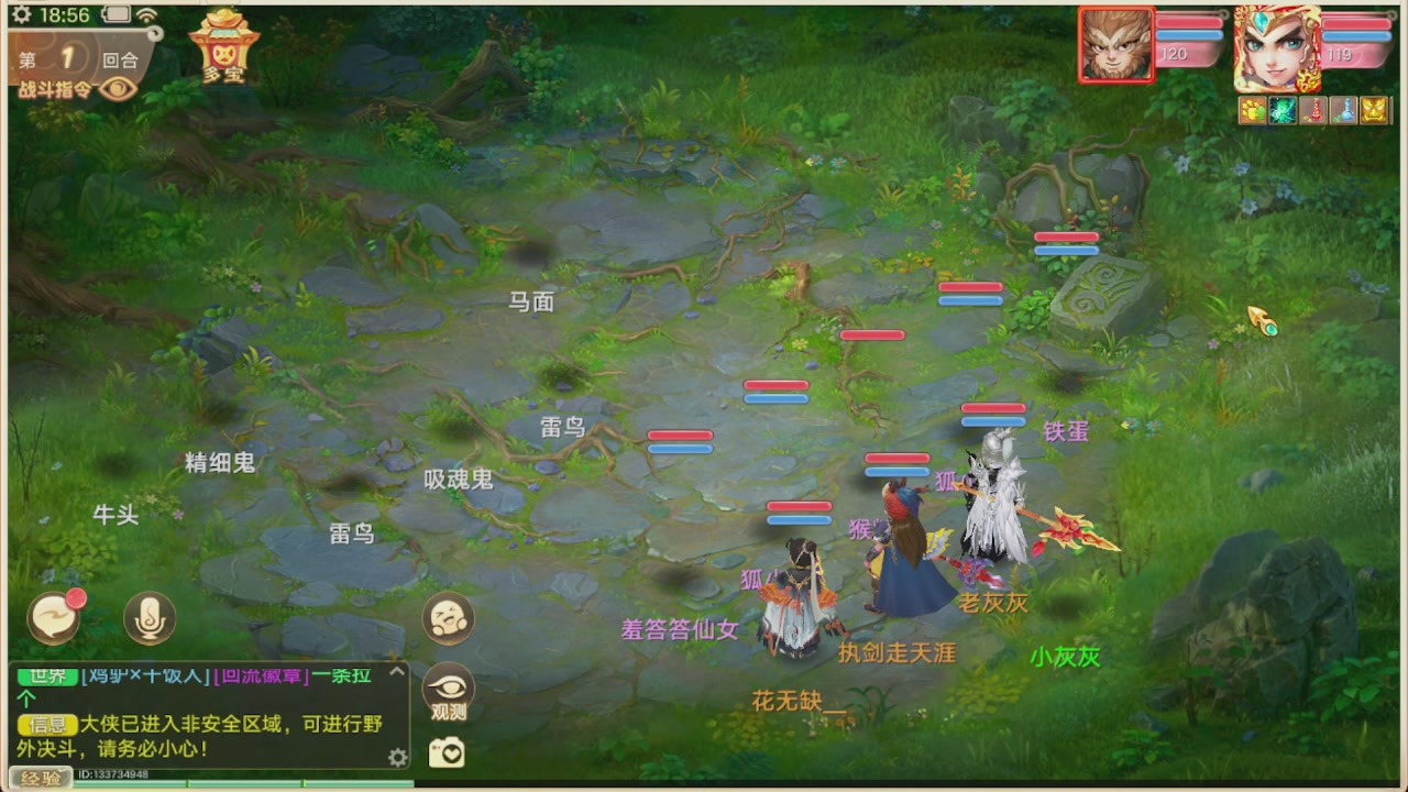会当凌绝顶一览众山小