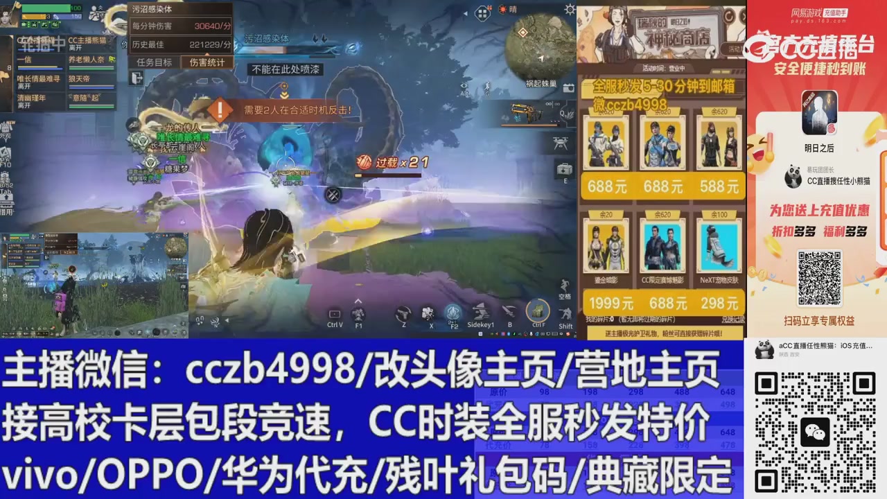 直播回放，直售65一套v滴滴