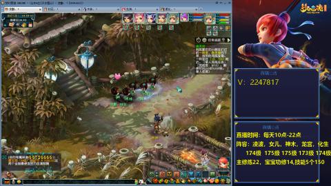 174级难民3法