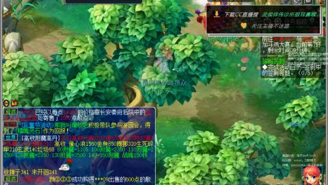 嘉陵江10门日常