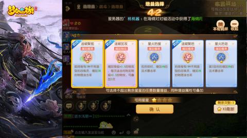 精锐菜鸡日常酱油九转托管
