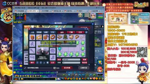 万里一组75通刷招养老队友