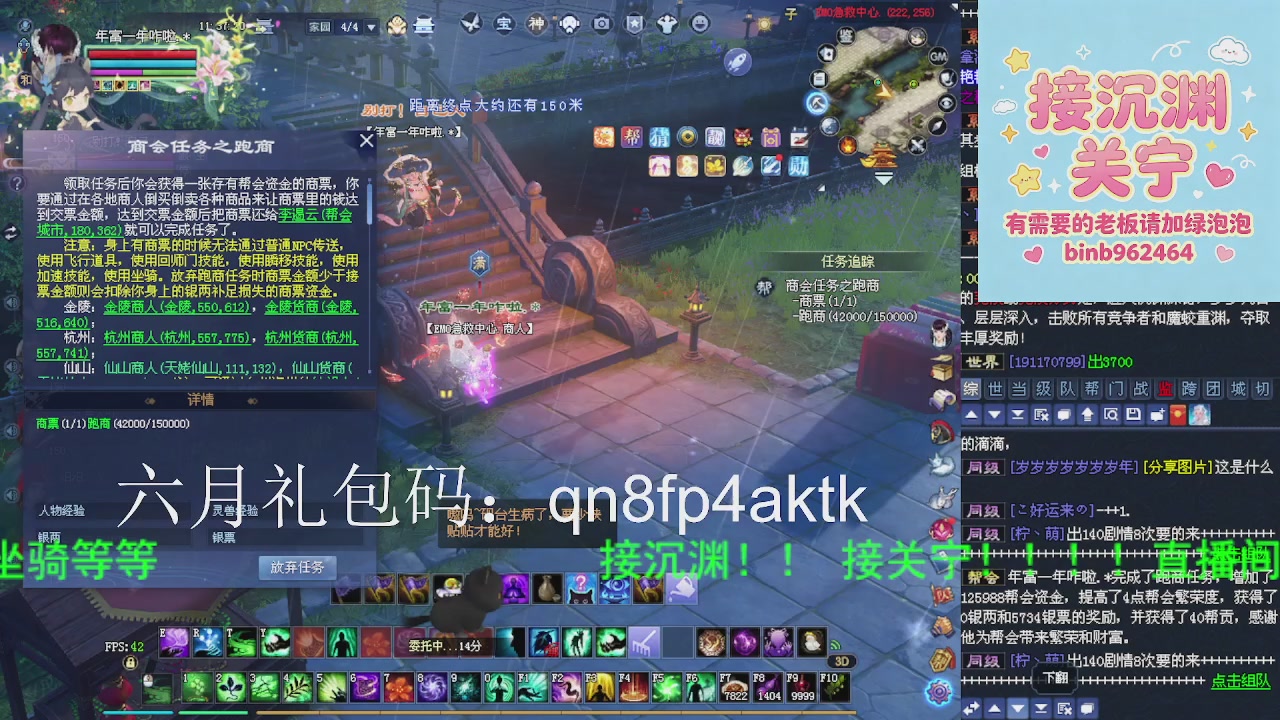 接沉渊，关宁