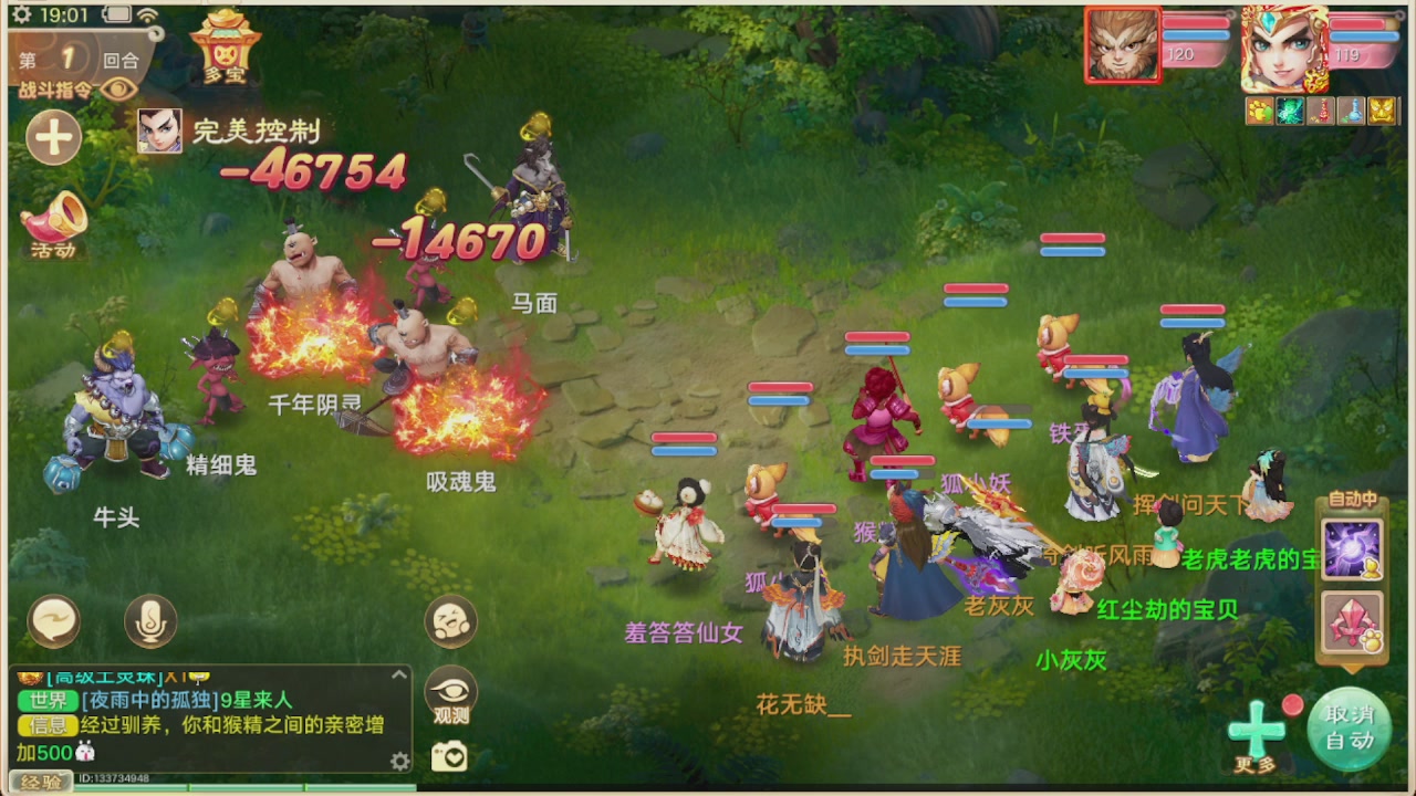 会当凌绝顶一览众山小