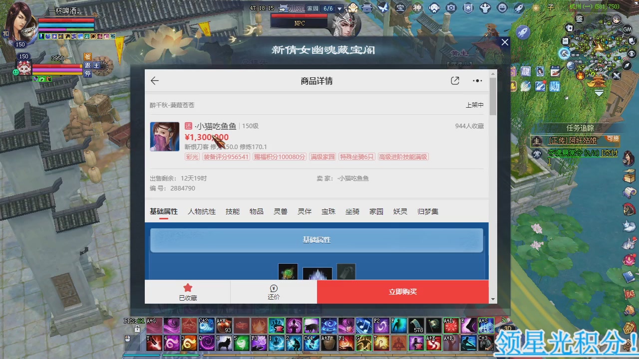 新服预约绑定抽免排。