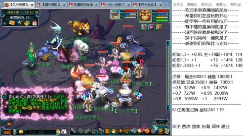 徐家汇129五开日常划水