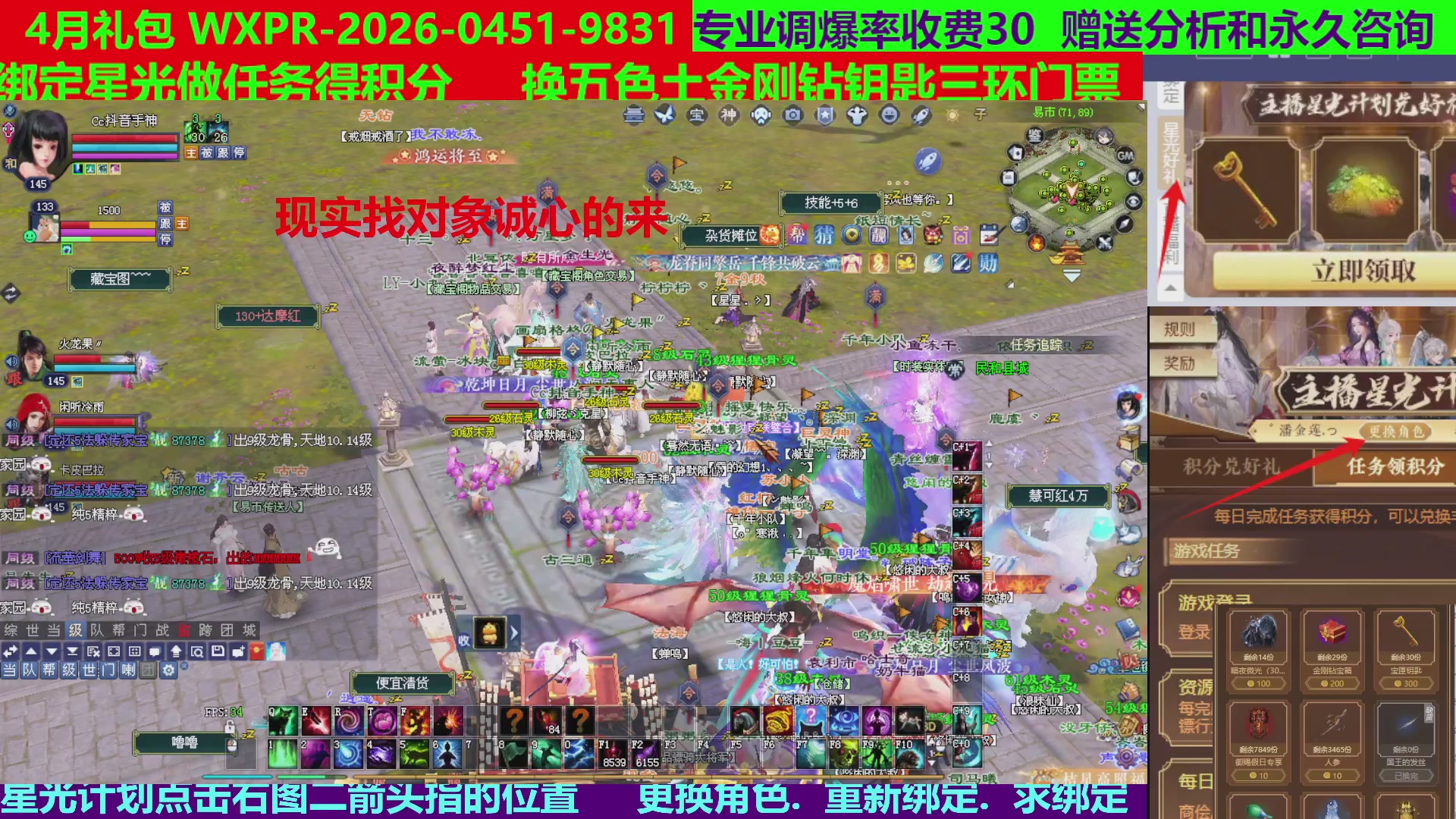 每天16小时地狱海画扇500幸运