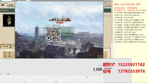 专业估号脱坑