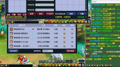 雨哥啊-指挥第一视角PK