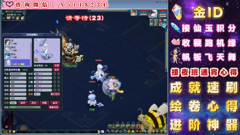 积分●成就●心得●神器