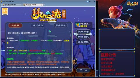 【彩云之南】144难民第567天