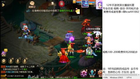 接熔练-找号-金银-练宠粽子月饼