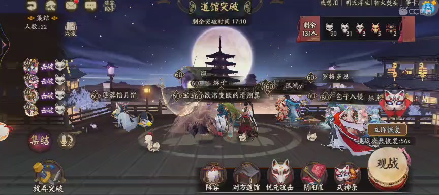 晴明扇投放点