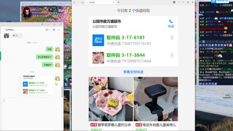 做最努力的自己一起加油