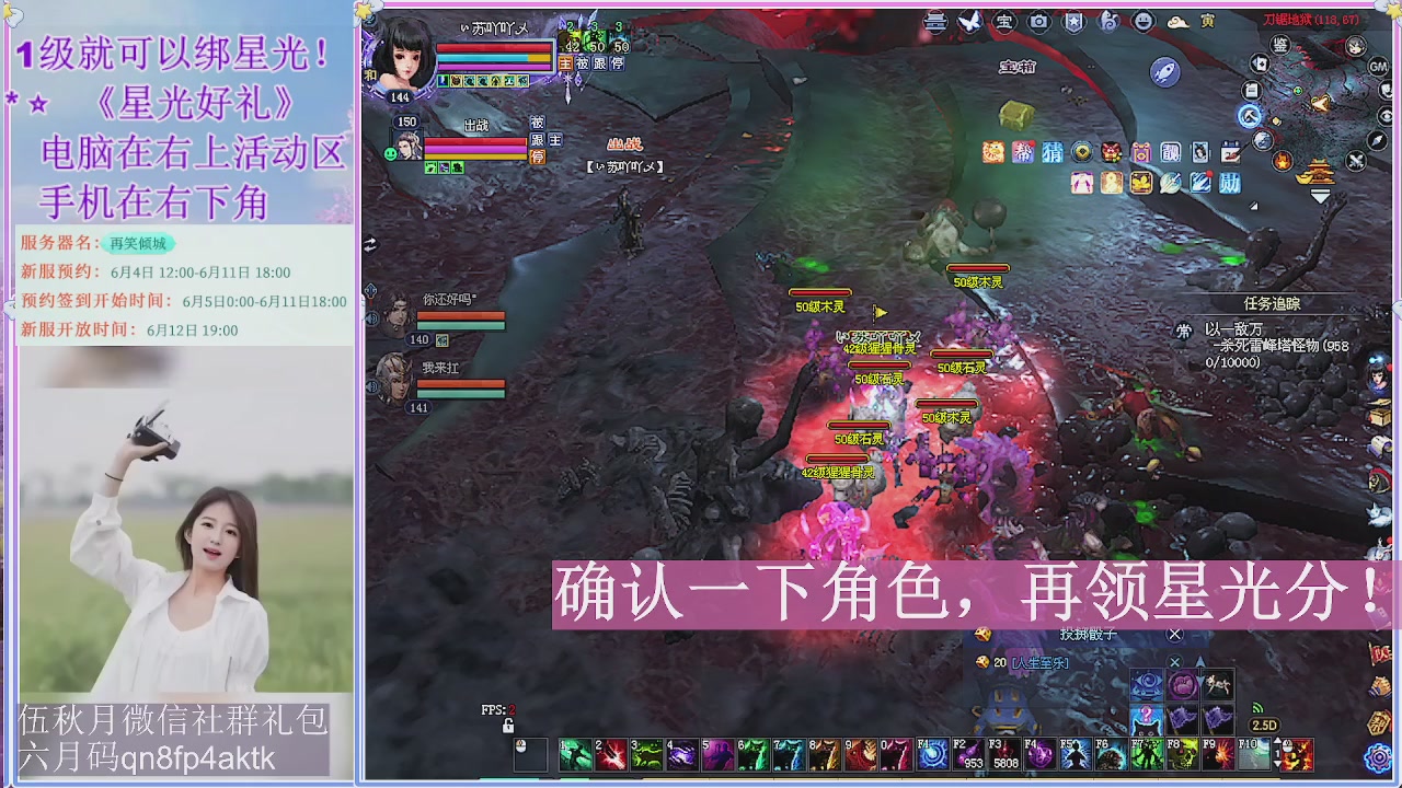 陌上花开君归否