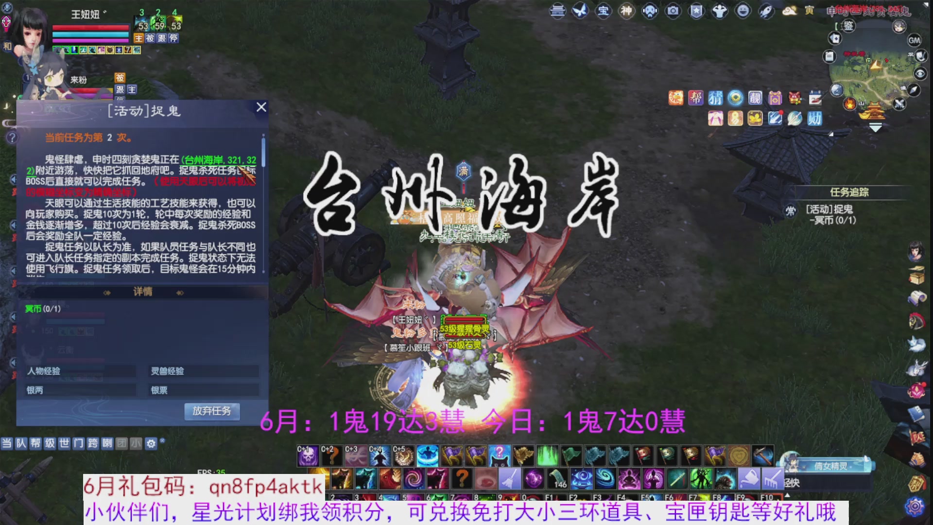 星光绑我 快来快来