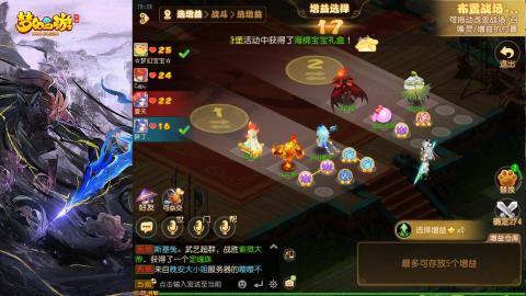 精锐菜鸡日常酱油九转托管