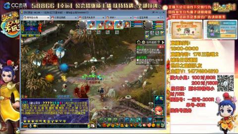 万里一组75通刷招养老队友