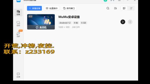 开荒找阿宇