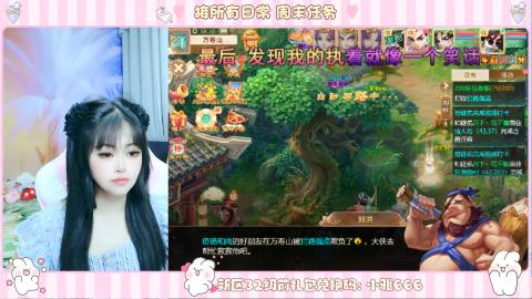 新区专属码小雅666