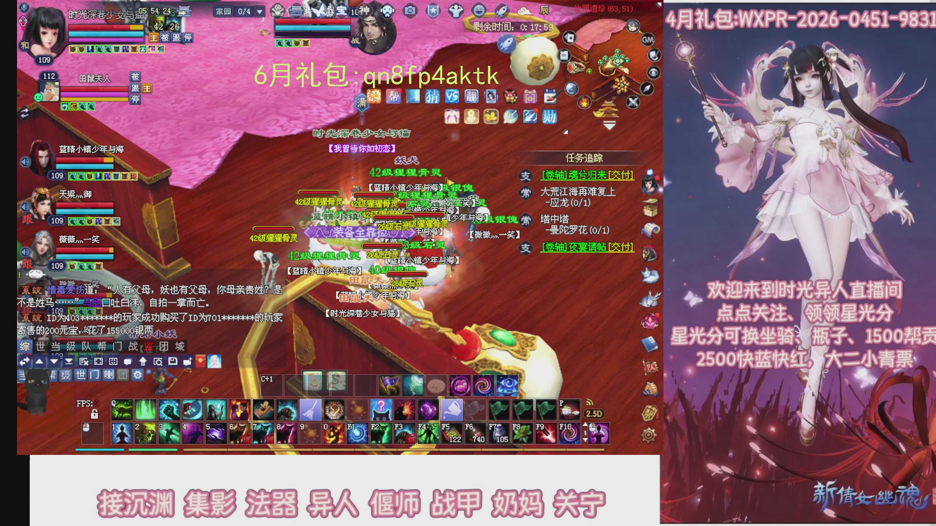 陌上花开打宝冲级