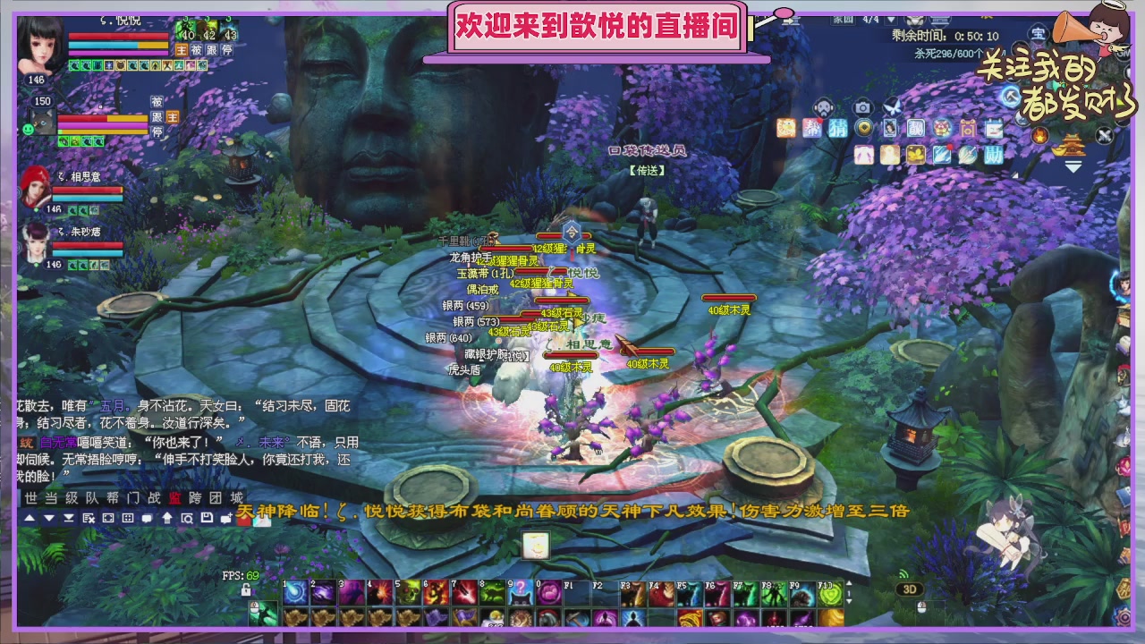 你的游戏搭子已上线