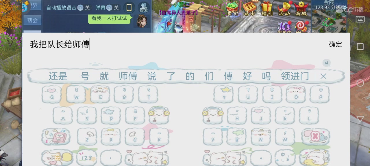 娱乐主播-K歌-代练-日常接单