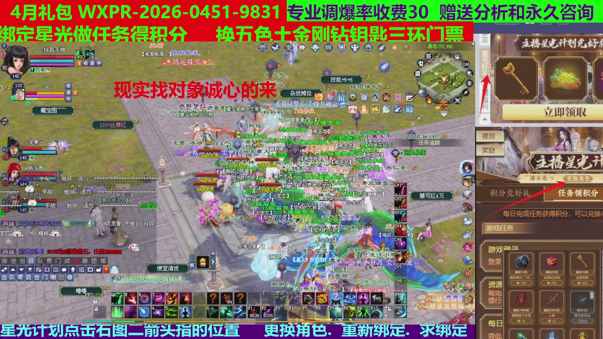 每天16小时地狱海画扇500幸运