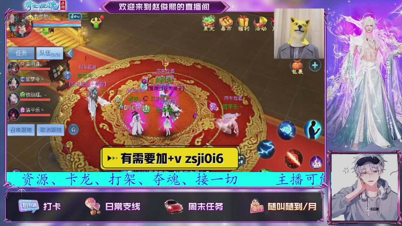 接托管、接各种~