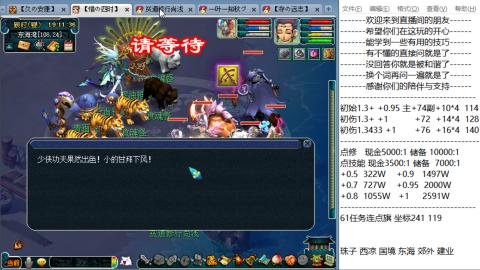 徐家汇129五开日常划水