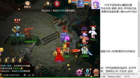 接熔练-估价找号-金银-托管剑会练宠月饼