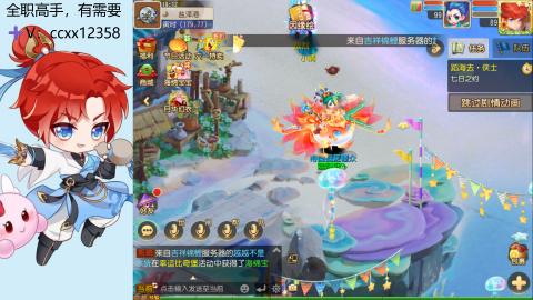 大唐官府天下第一