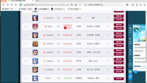 欢迎来到我的直播间