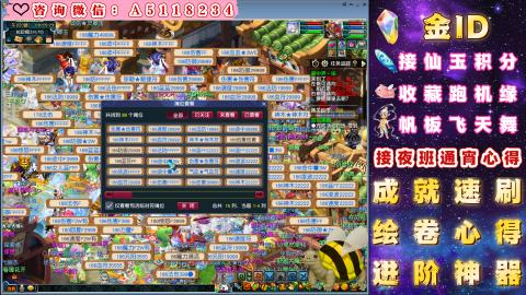 积分●成就●心得●神器