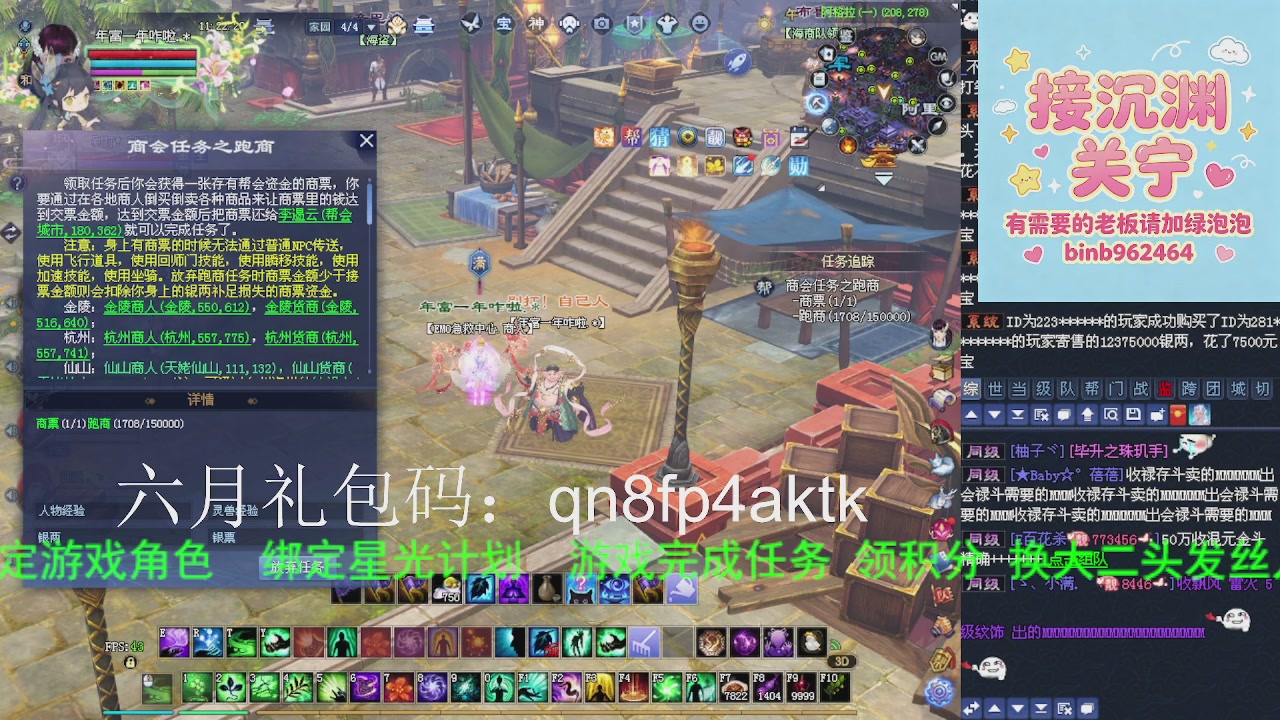 接沉渊，关宁
