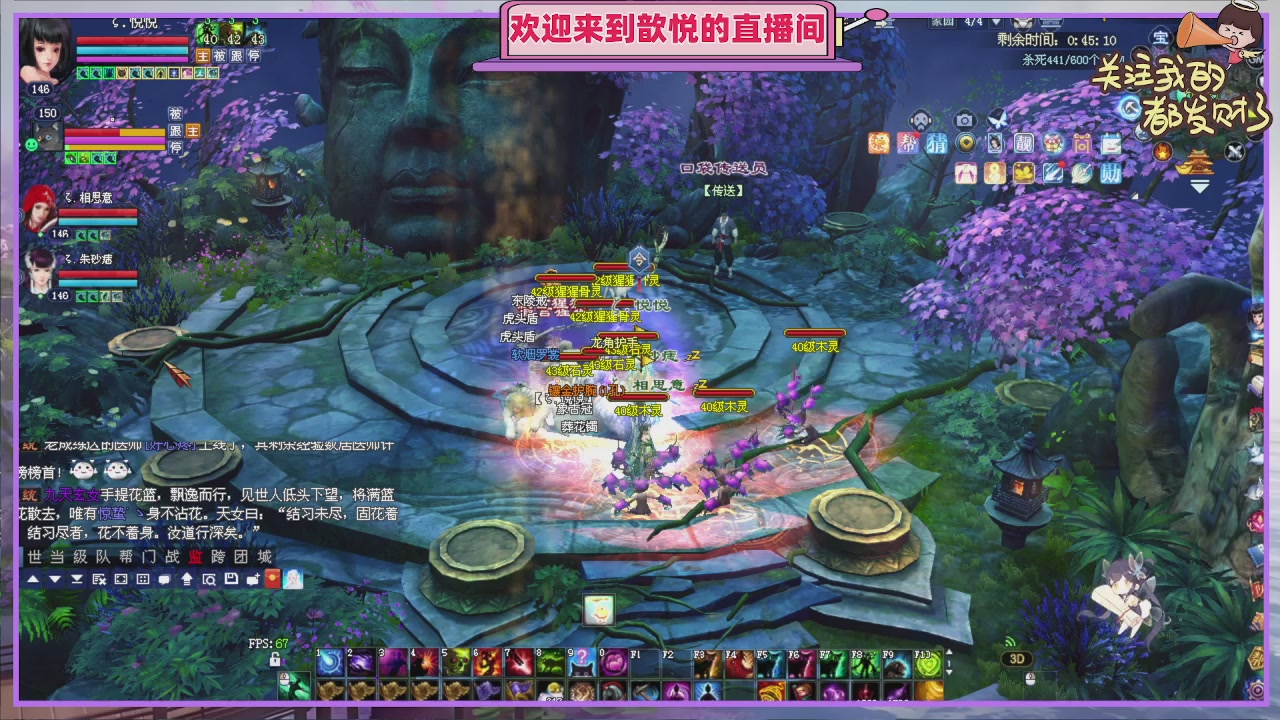 你的游戏搭子已上线
