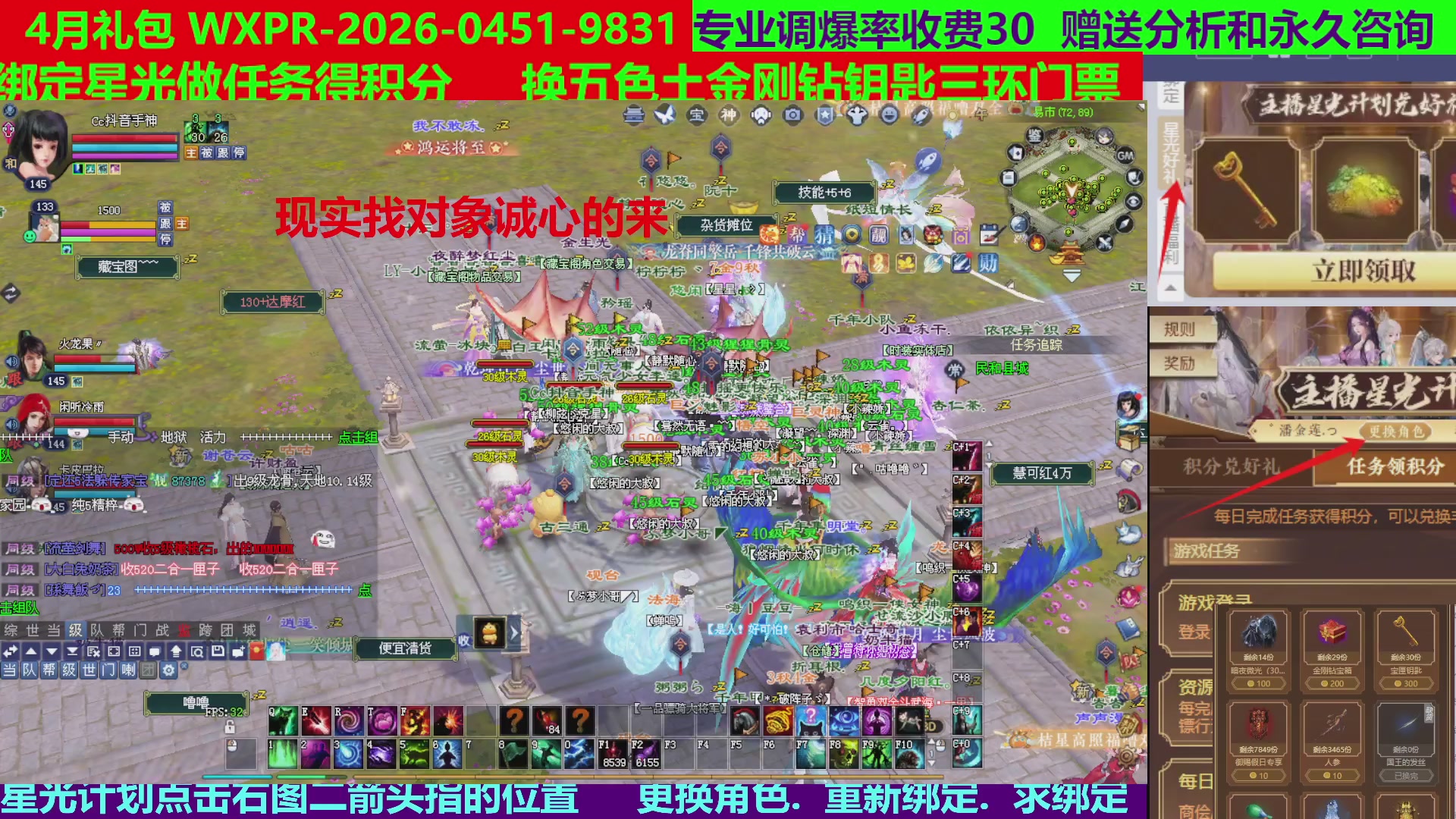 每天16小时地狱海画扇500幸运