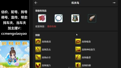 估号配号调号找号帮卖一条龙服务