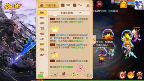精锐菜鸡日常酱油九转托管