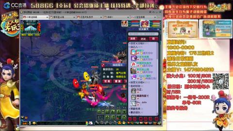 万里一组75通刷招养老队友