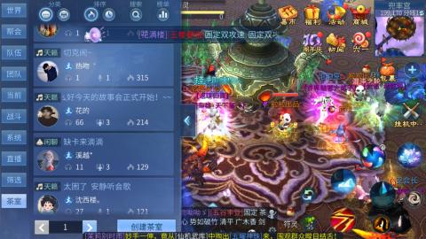 接托管  打架 比武  奶妈首席