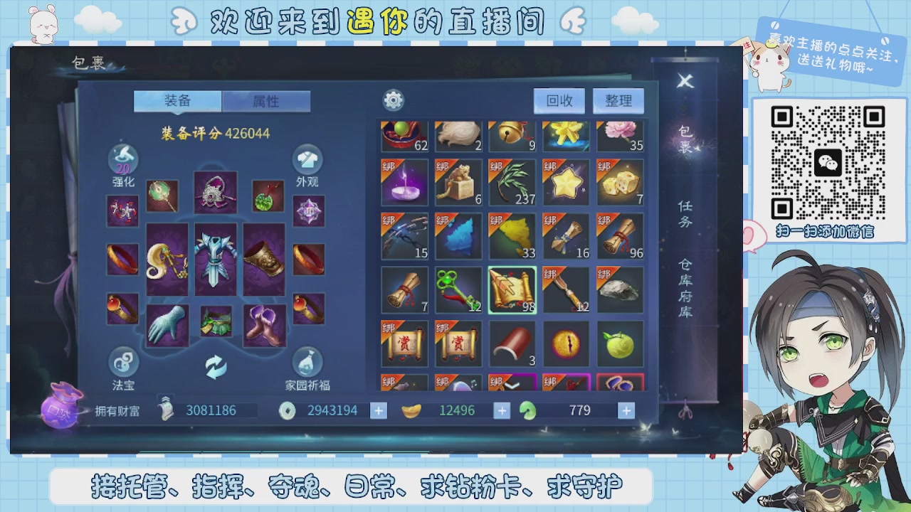 接托管-夺魂-卡龙-新区冲级
