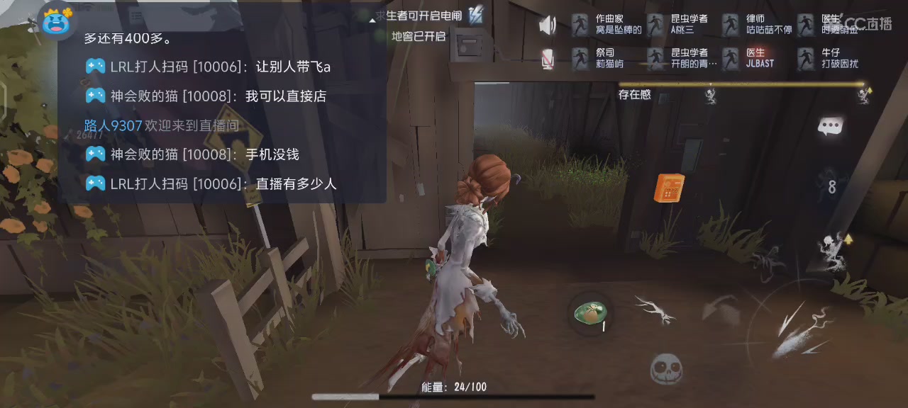 我无处不在🤺💨退‼️