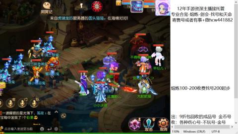 接熔练-估价找号-金银-托管剑会练宠月饼