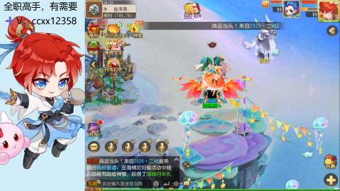 大唐官府天下第一