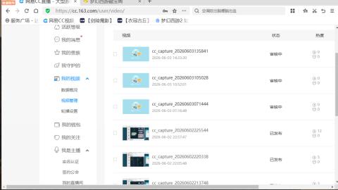 欢迎来到我的直播间