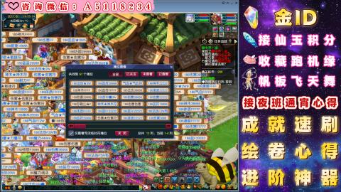 积分●成就●心得●神器