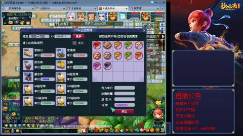 【彩云之南】144难民第567天